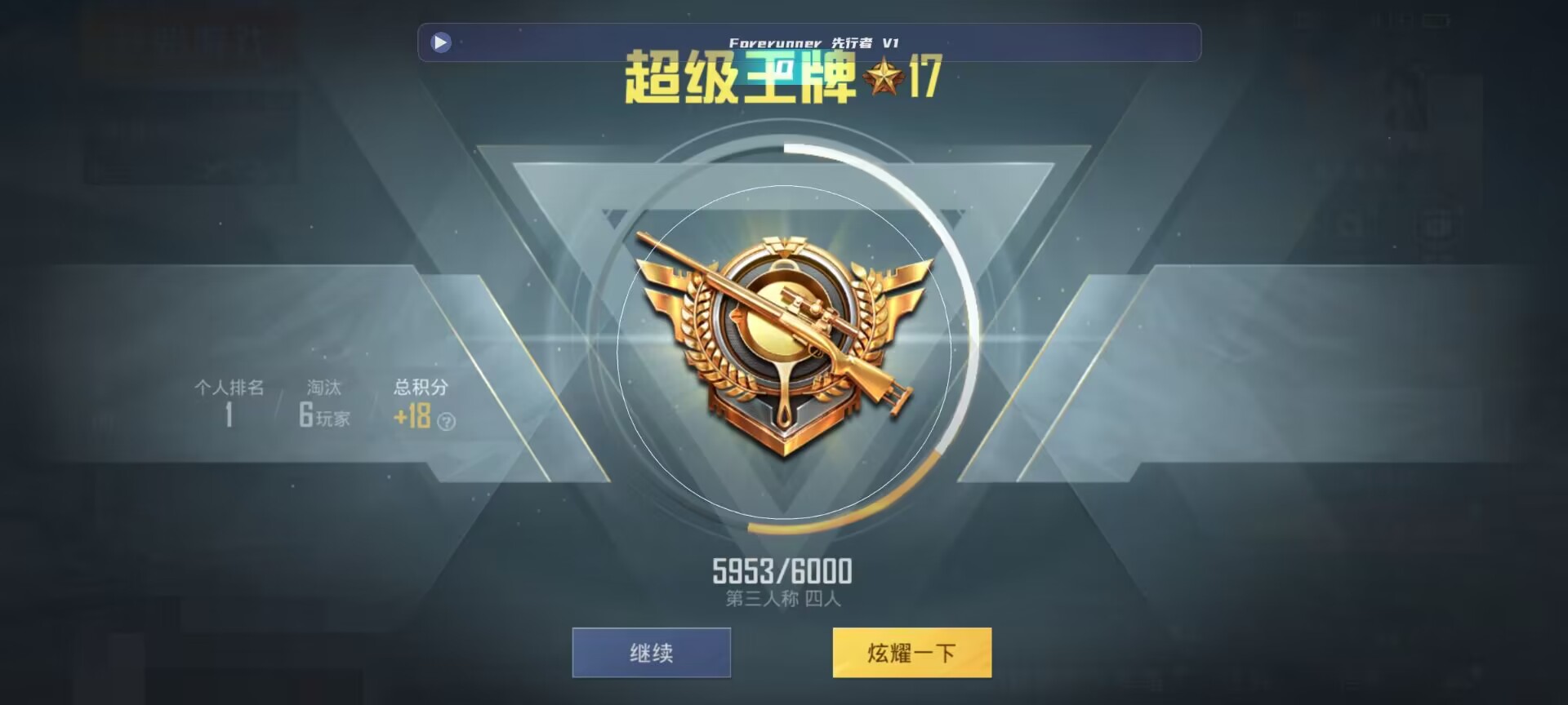 和平精英鸡腿辅助自瞄 - ��ƽ��Ӣ��ҿ���ǽ���辅助预览图
